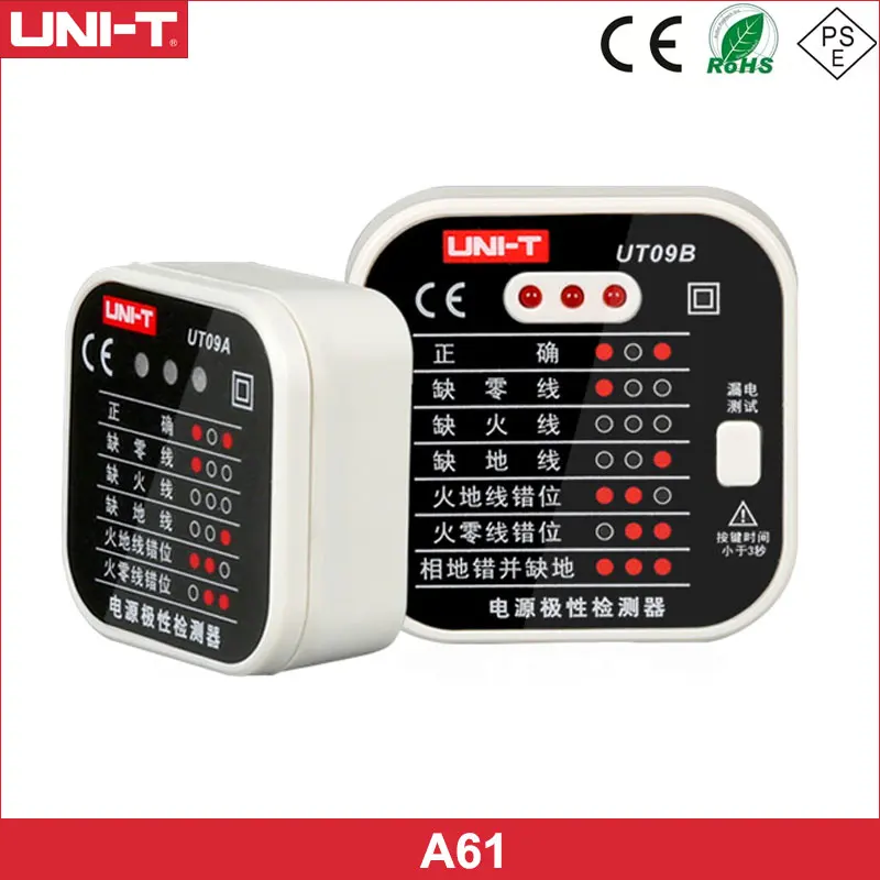 UNI-T UT09A/UT09B/UT09E Power Polarity Detector Socket Tester AC 250V RCD Leakage Protection Switch Line Detector
UNI-T UT09A/UT09B/UT09E Power Polarity Detector Socket Tester AC 250V RCD Leakage Protection Switch Line Detector