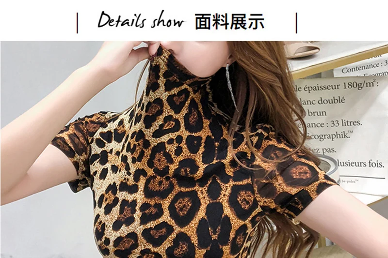 Slim Tee Shirt Women Casual Turtleneck Spring Short Sleeve Top Korean Hipster New Leopard Print Tshirt S-3XL T03807B
Slim Tee Shirt Women Casual Turtleneck Spring Short Sleeve Top Korean Hipster New Leopard Print Tshirt S-3XL T03807B