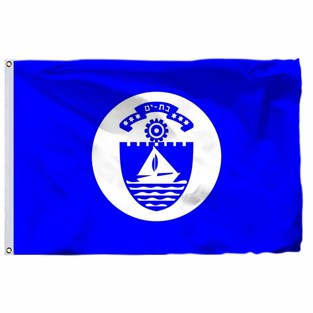 Israel Bat Yam Flag 90x150cm 3x5ft 14 City Banner 100D Polyester Double Stitched High Quality
Israel Bat Yam Flag 90x150cm 3x5ft 14 City Banner 100D Polyester Double Stitched High Quality