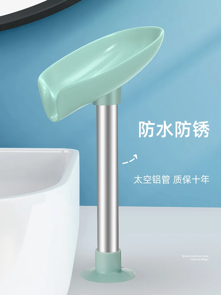 Soap Dish Stable Soap Shelf Solid Wall-mounted Non-perforated Drain Rack Non-water Bathroom Accessories
Soap Dish Stable Soap Shelf Solid Wall-mounted Non-perforated Drain Rack Non-water Bathroom Accessories