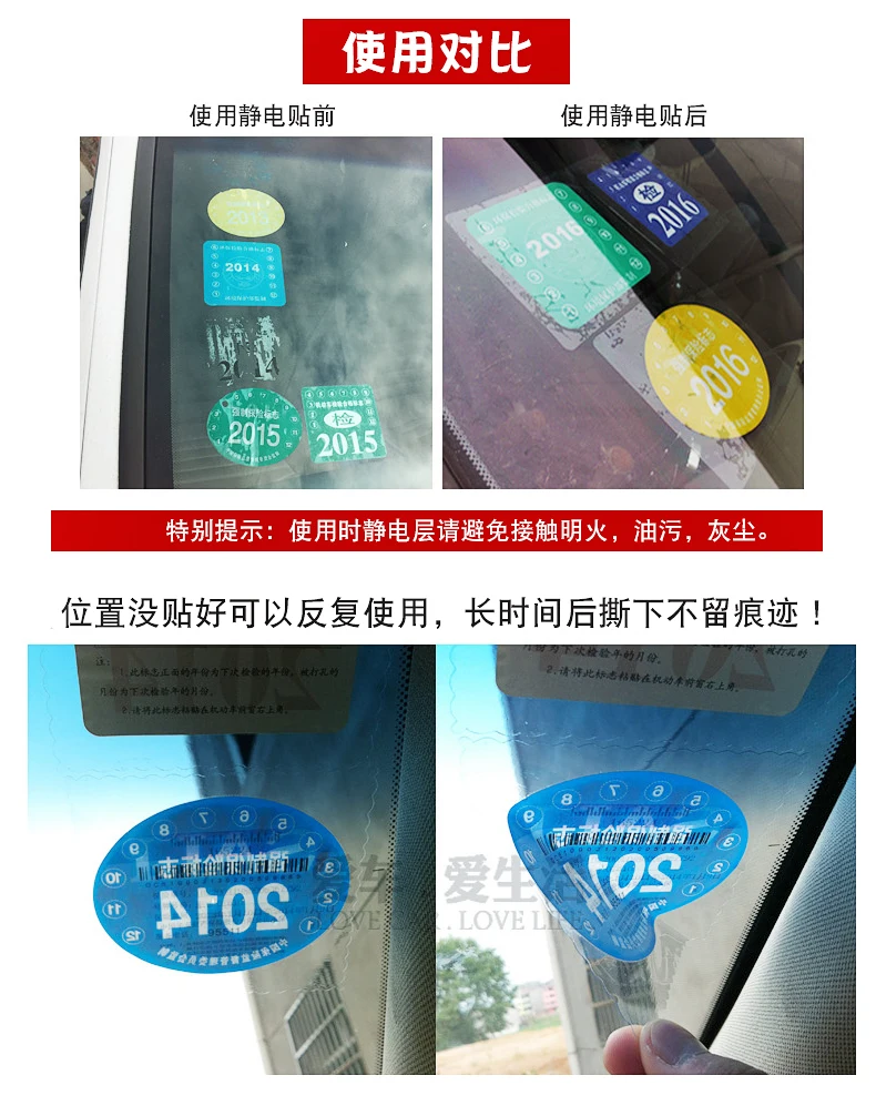 Car Insurance Stickers Tear-free Bag Annual Inspection Compulsory Car Windshield Stickers for Toyota VW Hyundai Suzuki Ford BMW
Car Insurance Stickers Tear-free Bag Annual Inspection Compulsory Car Windshield Stickers for Toyota VW Hyundai Suzuki Ford BMW
