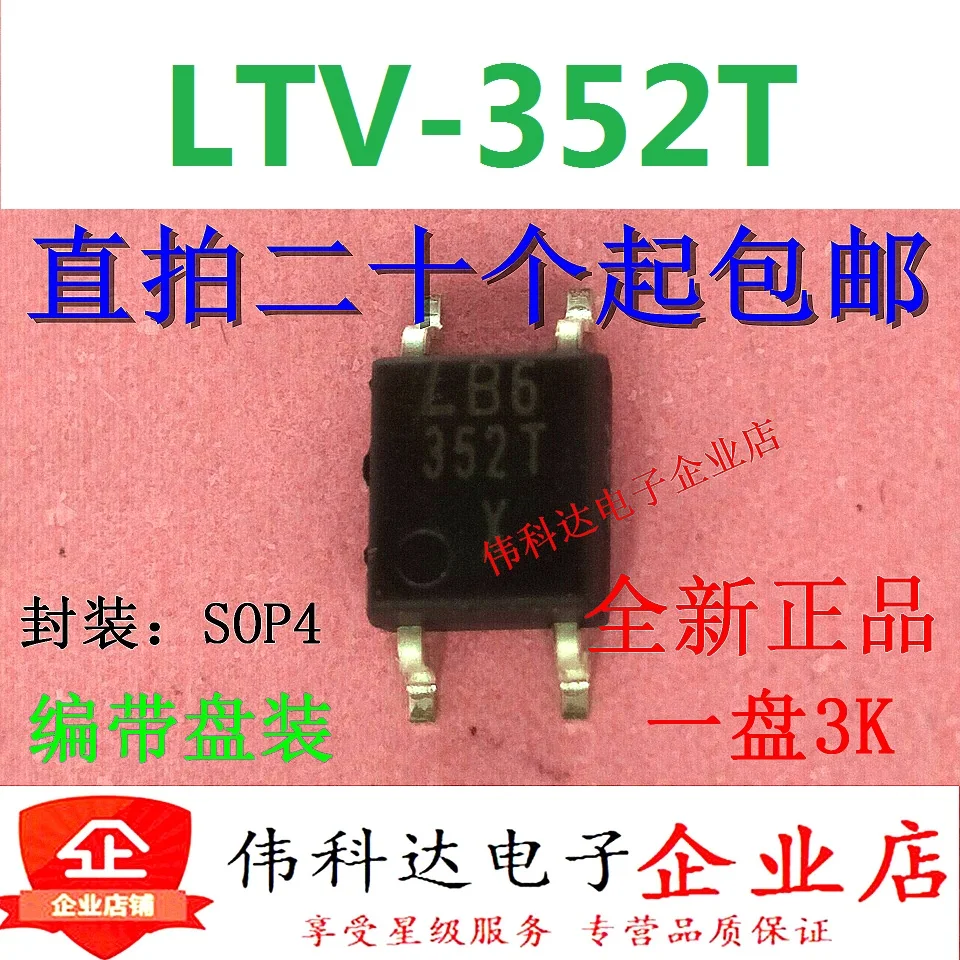 10pcs/lot Brand New Original LTV-352T Ltv352 L352 Sop-4 Patch Coupler Ltv352t for 
10pcs/lot Brand New Original LTV-352T Ltv352 L352 Sop-4 Patch Coupler Ltv352t for