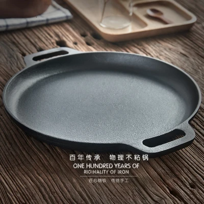 Pancake pizza pan pancake sconced machine crumpet spring roll household thickening coating grasping cake flat Chinese hamburger
Pancake pizza pan pancake sconced machine crumpet spring roll household thickening coating grasping cake flat Chinese hamburger
