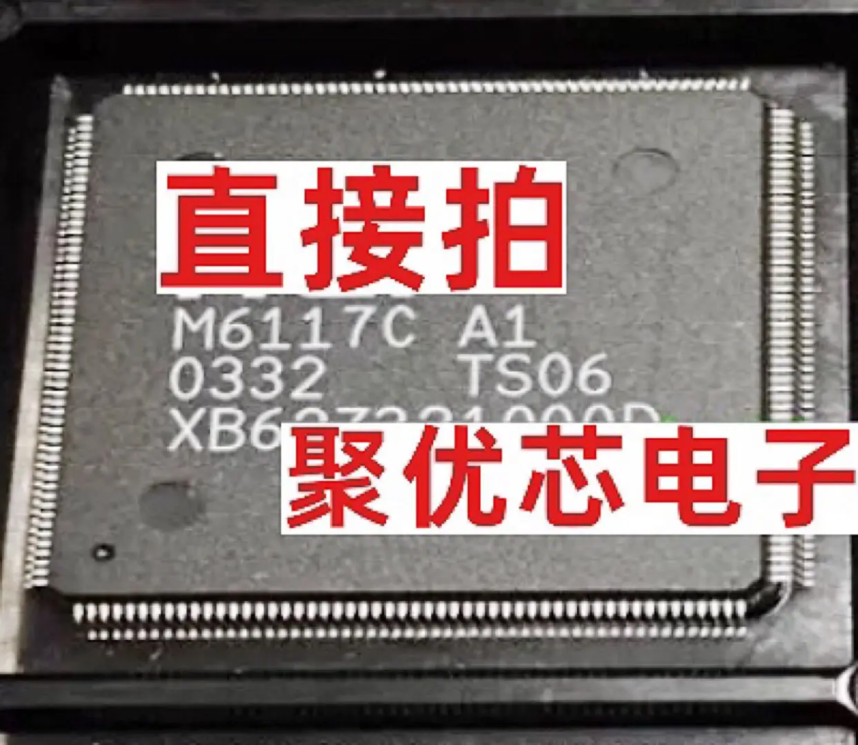 ALi M6117C A1 ALiM6117CA1 M6117CA1 AI
ALi M6117C A1 ALiM6117CA1 M6117CA1 AI