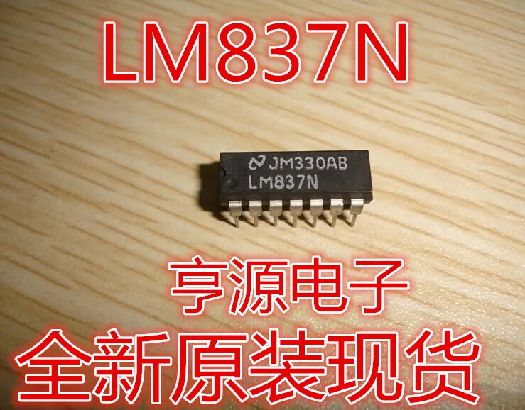 LM837 LM837N DIP
LM837 LM837N DIP