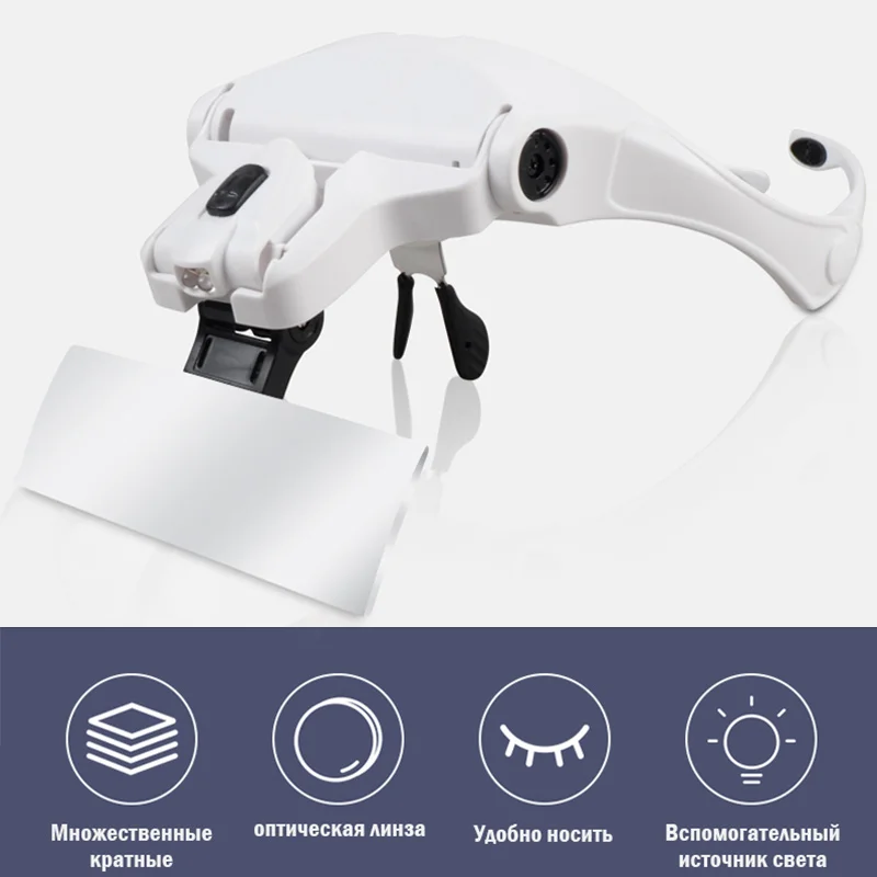 Adjustable Reading Jewelry Watch Loupe Headband Magnifying Glass Magnifier LED Light Lamp Tools 5 Lens 1.0X 1.5X 2.0X 2.5X 3.5X
Adjustable Reading Jewelry Watch Loupe Headband Magnifying Glass Magnifier LED Light Lamp Tools 5 Lens 1.0X 1.5X 2.0X 2.5X 3.5X