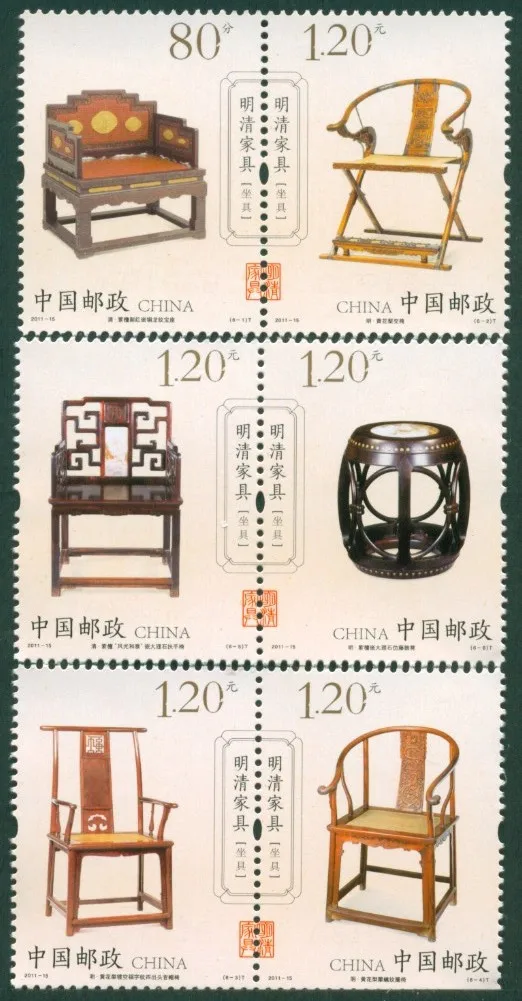 6 шт./компл. новая модель 2011-15, штамп Ming and Qing, инструмент для сидения мебели, штампы MNH
6 шт./компл. новая модель 2011-15, штамп Ming and Qing, инструмент для сидения мебели, штампы MNH