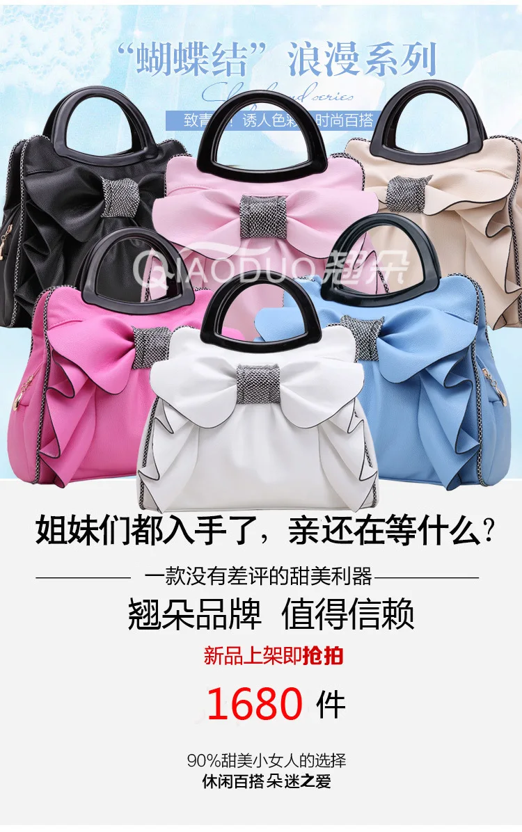 IOU authentic ladies handbags 2020 autumn and winter simple sweet beauty bag lady bow handbag shoulder messenger bags
IOU authentic ladies handbags 2020 autumn and winter simple sweet beauty bag lady bow handbag shoulder messenger bags