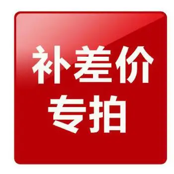 Link to special needs of special customers
Link to special needs of special customers