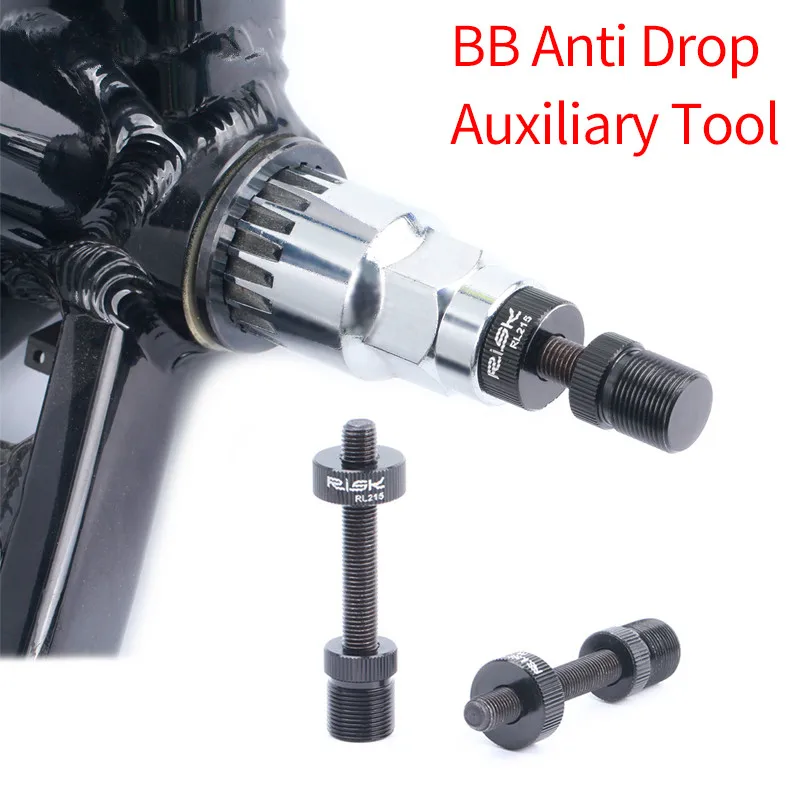 Shaft Prevention Device Bicycle Square Hole Spline Bottom Axle Sleeve Fixing Rod Anti-falling Screw Auxiliary Repair Tool
Shaft Prevention Device Bicycle Square Hole Spline Bottom Axle Sleeve Fixing Rod Anti-falling Screw Auxiliary Repair Tool