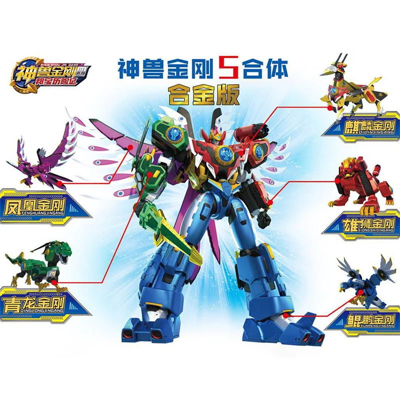 Приключения Megazords супер дракон динозавр Рейнджер 5 в 1 игрушка для мальчиков