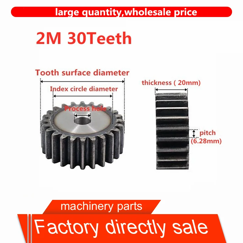 1 шт. 2M30Teeth гасит Шпоры Шестерни шестерни 2 м 30T Mod2 толщиной 20 мм справа зубы Главная
