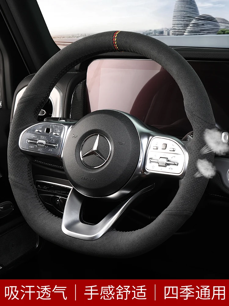 AIY hand-sewn car steering wheel cover for Mercedes-Benz new C/E/A/S C260 E200 E300 GLC300
AIY hand-sewn car steering wheel cover for Mercedes-Benz new C/E/A/S C260 E200 E300 GLC300