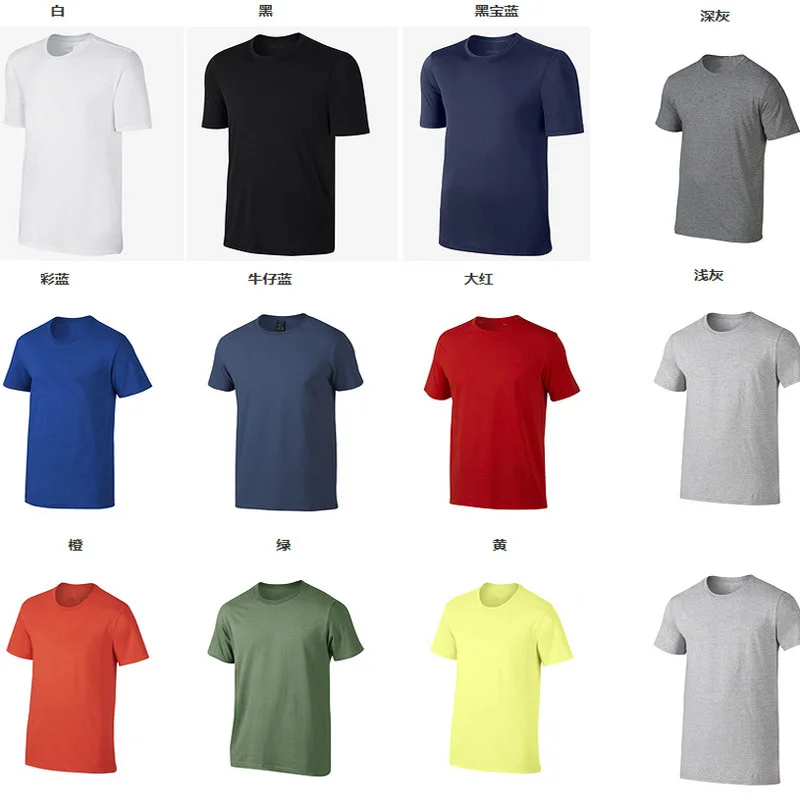 2022 New Comfortable Men's Short Sleeve T-Shirt Pure Cotton Round Colored Short T Sport Breathable Tops (Customizable)
2022 New Comfortable Men's Short Sleeve T-Shirt Pure Cotton Round Colored Short T Sport Breathable Tops (Customizable)