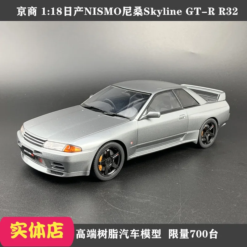 KYOSHO 1:18 NISMO Skyline GT-R R32 JDM Initial D Limited Collector Edition Resin Metal Diecast Model Toy Gift
KYOSHO 1:18 NISMO Skyline GT-R R32 JDM Initial D Limited Collector Edition Resin Metal Diecast Model Toy Gift