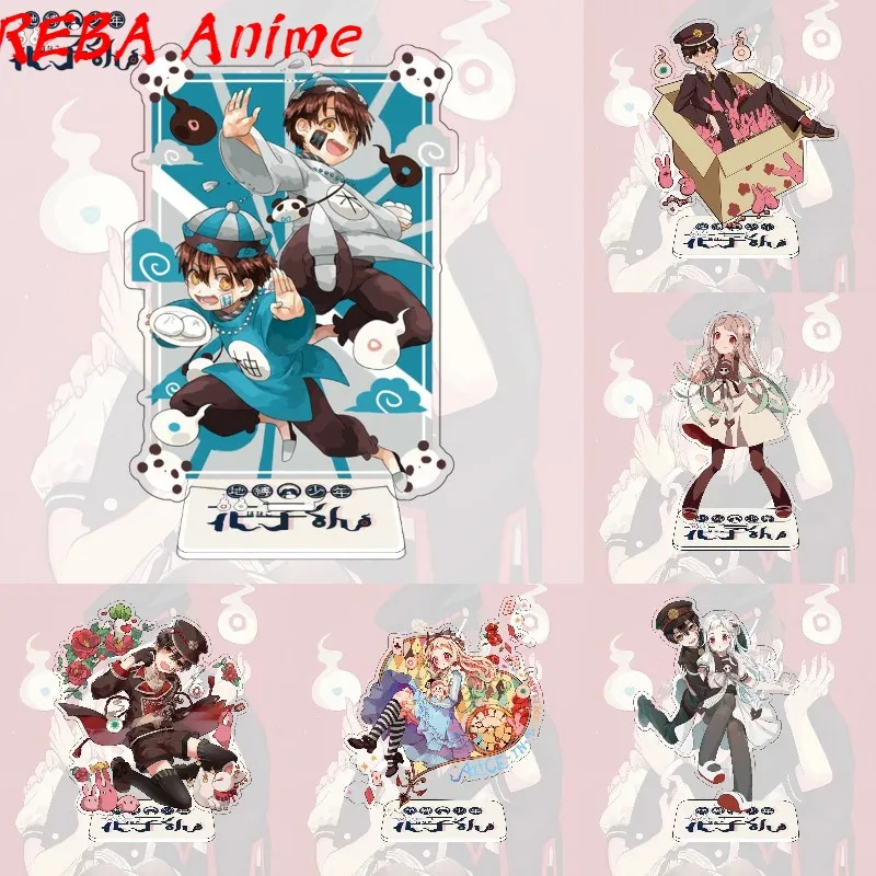 Anime Jibaku Shounen Hanako-kun Stand Figure Toilet-Bound Yugi Pink Mokke Double Plate Coser Stand Model Toy Acrylic Keychain
Anime Jibaku Shounen Hanako-kun Stand Figure Toilet-Bound Yugi Pink Mokke Double Plate Coser Stand Model Toy Acrylic Keychain
