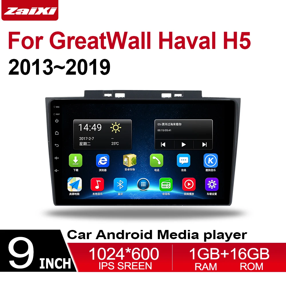 Для Great Wall Haval H5 X200 X240 Hover 2013 ~ 2019 автомобильный мультимедийный плеер GPS навигация