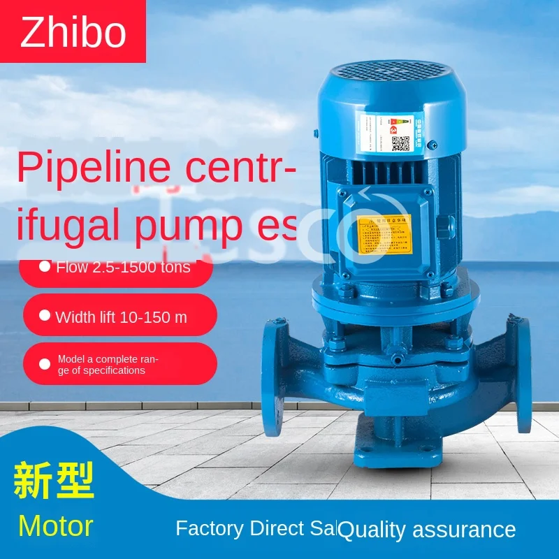 

Pipeline pump 380V vertical centrifugal pump high head large flow industrial three-phase booster pump