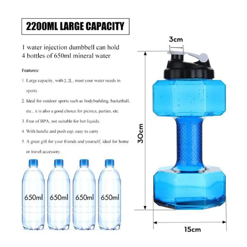 2.2L Outdoor Large Dumbbell Water Cup Large Capacity Plastic Sports Fitness Bottle Sports Bottle Water Cup
2.2L Outdoor Large Dumbbell Water Cup Large Capacity Plastic Sports Fitness Bottle Sports Bottle Water Cup