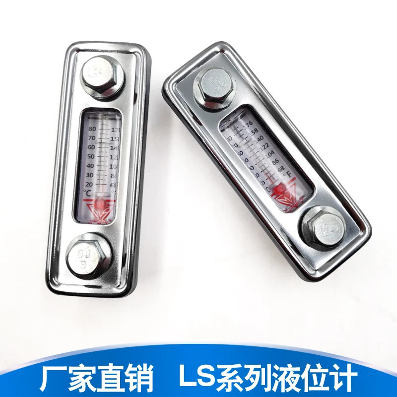 Liquid Level Gauge Oil Level Gauge Water Level Gauge Ls-3 Ls-5 Oil Dipstick Oil Level Gauge Oil Temperature Oil Level Gauge
Liquid Level Gauge Oil Level Gauge Water Level Gauge Ls-3 Ls-5 Oil Dipstick Oil Level Gauge Oil Temperature Oil Level Gauge