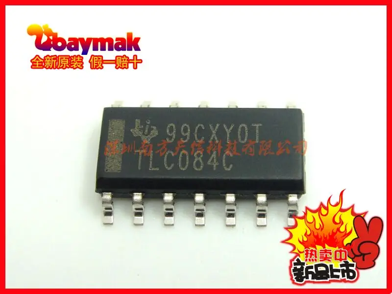 Free shipping | TLC084CDR TLC084C TLC084 SOP14 || 10PCS