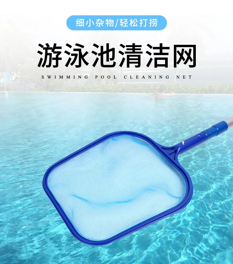 Swimming pool cleaning tool with pole shallow nets swimming pool cleaning nets swimming pool accessories salvage leaf nets
Swimming pool cleaning tool with pole shallow nets swimming pool cleaning nets swimming pool accessories salvage leaf nets