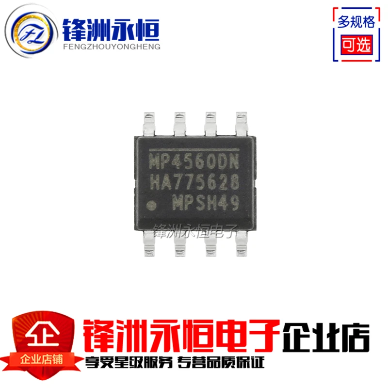 10 шт./лот MP4560DN -LF-Z MP4560DN MP4560 SOP-8 в наличии
10 шт./лот MP4560DN -LF-Z MP4560DN MP4560 SOP-8 в наличии