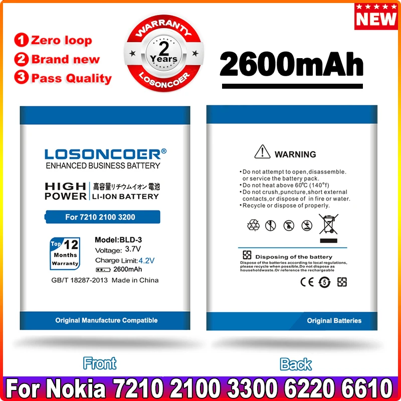 Аккумулятор LOSONCOER 2600 мАч BLD-3 BLD3 BLD 3 для Nokia 7210 2100 3300 6220 6610 I6260 7250 6200 6610i 7250i | Мобильные