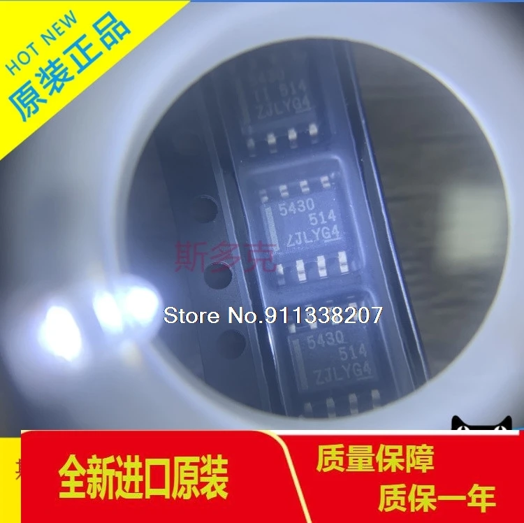 TPS5430DDAR TPS5430 5430 SOP-8
TPS5430DDAR TPS5430 5430 SOP-8