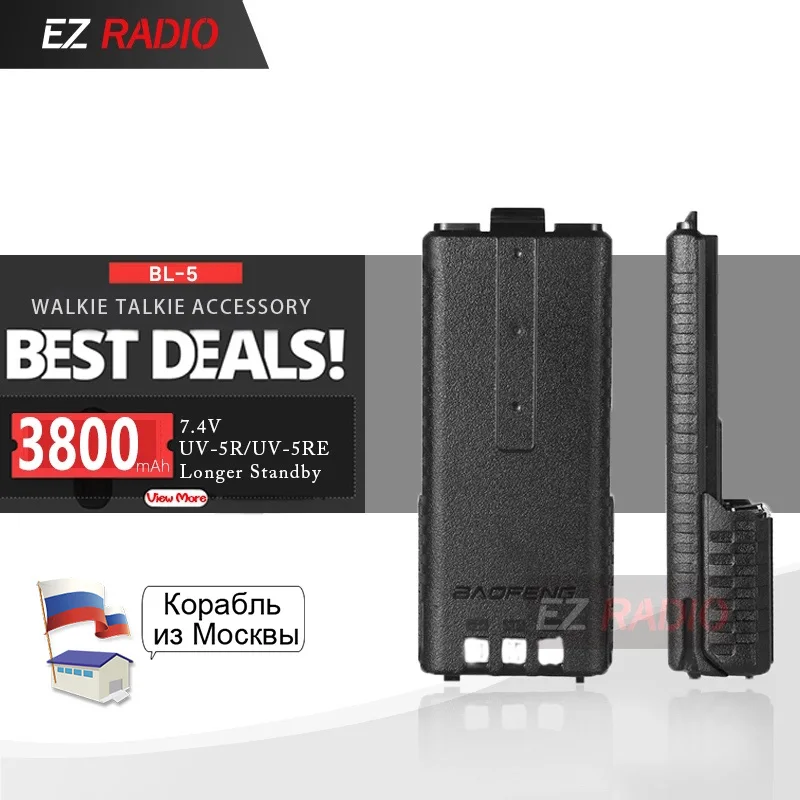 Быстрая доставка BL 5 аккумулятор Baofeng UV 5R 3800 мАч зарядный USB кабель для BF F8 uv 5r uv5r 5RE
