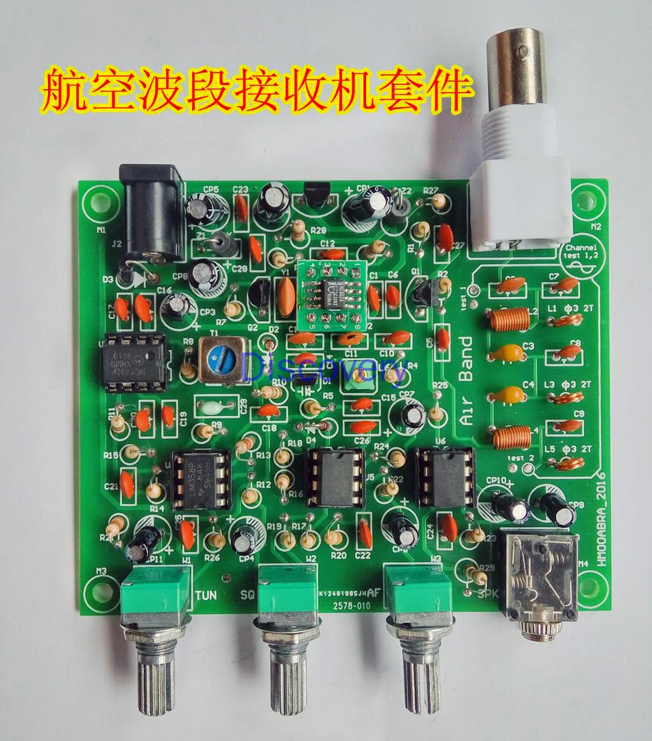 New Version of Aviation Band Receiver Kit High Sensitivity Aviation Band Receiver
New Version of Aviation Band Receiver Kit High Sensitivity Aviation Band Receiver