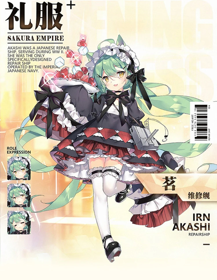 Anime! Azur Lane IRN Akashi Repairship Lovely Dress Uniform Cosplay Costume Halloween Suit For Women Custom-made Free Shipping
Anime! Azur Lane IRN Akashi Repairship Lovely Dress Uniform Cosplay Costume Halloween Suit For Women Custom-made Free Shipping