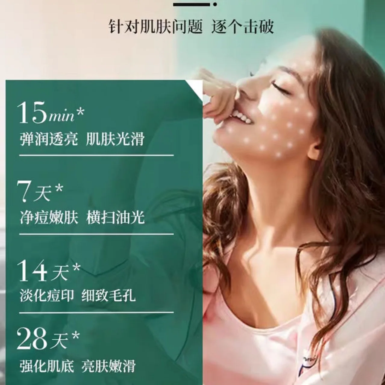 7/10Color New LED Light Photodynamic Facial Skin Care Body Relaxation Therapy Device Multifunctional Beauty Instrument Home Use 
7/10Color New LED Light Photodynamic Facial Skin Care Body Relaxation Therapy Device Multifunctional Beauty Instrument Home Use