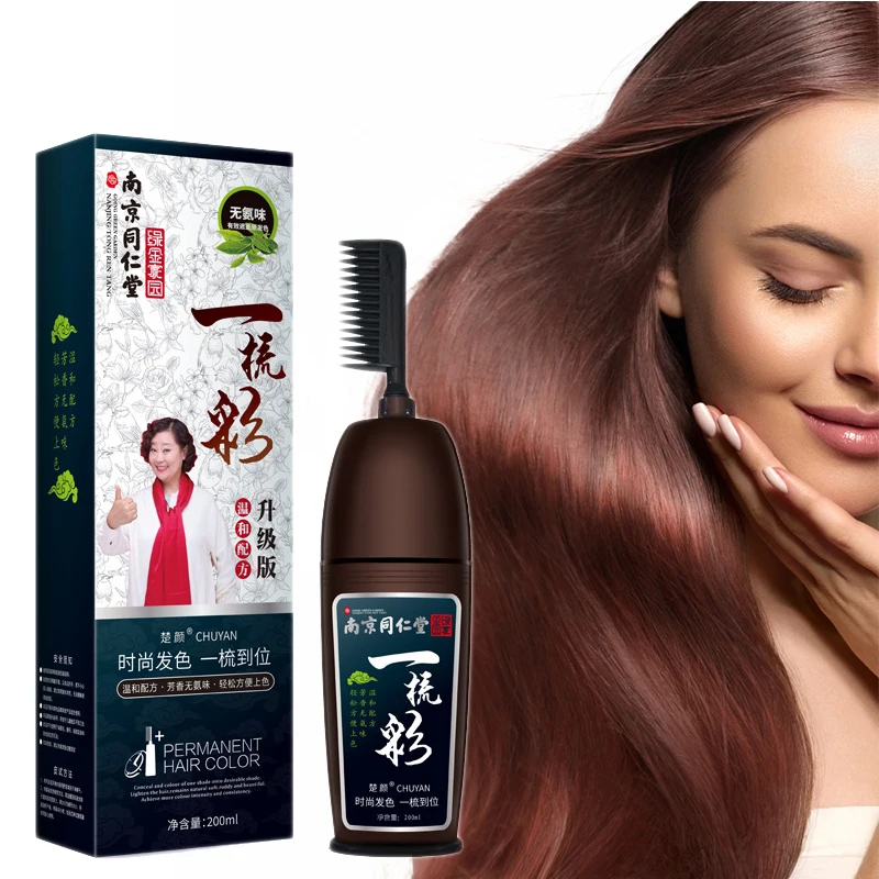 200ml Hair Dye Color Shampoo Beauty Nourishes Long Lasting Care for Men Women Home Salon With Comb
200ml Hair Dye Color Shampoo Beauty Nourishes Long Lasting Care for Men Women Home Salon With Comb