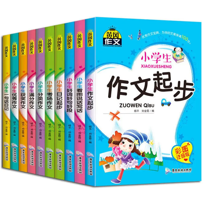 Composition Book Encyclopedia Second Grade Composition Material See Picture Writing Talk 1-3 Grade Learning Diary Writing Livros
Composition Book Encyclopedia Second Grade Composition Material See Picture Writing Talk 1-3 Grade Learning Diary Writing Livros