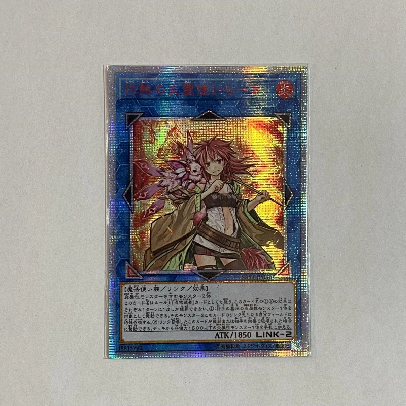 Yu-Gi-Oh DIY Hiita The Fire очаровательный красный белый сломанный мультяшный стиль игрушка хобби игра коллекция открыток (не оригинальный) подарок
Yu-Gi-Oh DIY Hiita The Fire очаровательный красный белый сломанный мультяшный стиль игрушка хобби игра коллекция открыток (не оригинальный) подарок