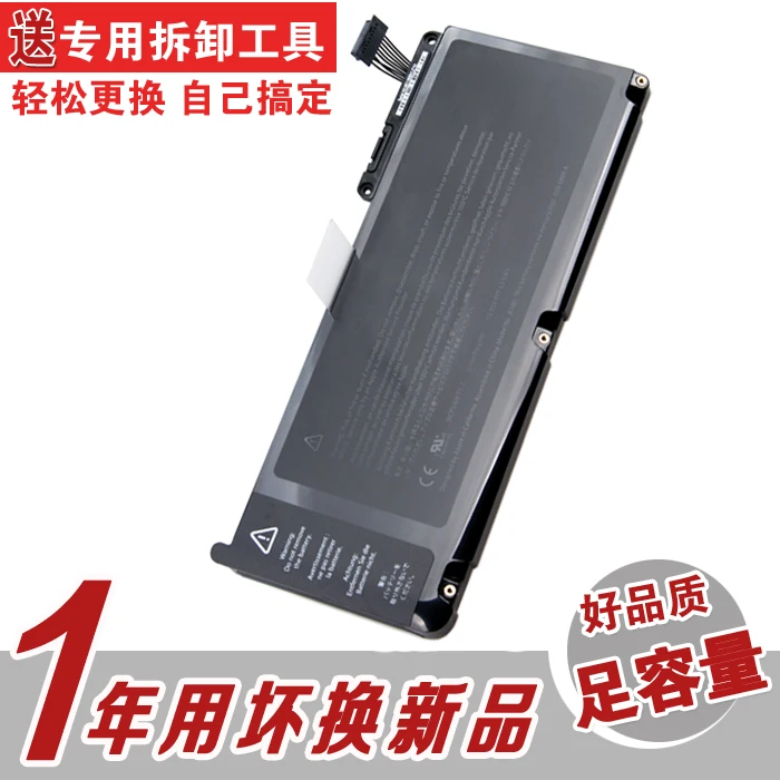 Batteris for Applicable to Apple MacBook Pro A1331 A1342 Mc207 Mc516 Mc233 Laptop Battery
Batteris for Applicable to Apple MacBook Pro A1331 A1342 Mc207 Mc516 Mc233 Laptop Battery