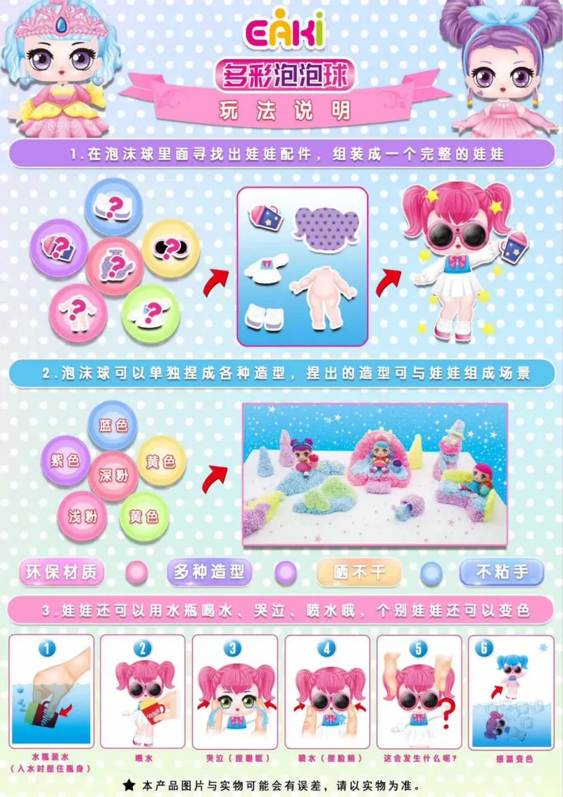 Eaki Original Dolls DIY Kids Toy Dolls with Box Toys for Girl Doll Children Birthday Christmas Gifts Suit Dolls for Girls 
Eaki Original Dolls DIY Kids Toy Dolls with Box Toys for Girl Doll Children Birthday Christmas Gifts Suit Dolls for Girls