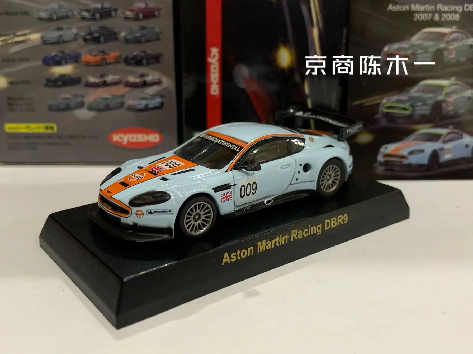 1/64 KYOSHO Aston Martin DBR9 Gulf Oil Paint 009 Le Mans racing Collection of die-cast alloy assembled car decoration model toys
1/64 KYOSHO Aston Martin DBR9 Gulf Oil Paint 009 Le Mans racing Collection of die-cast alloy assembled car decoration model toys