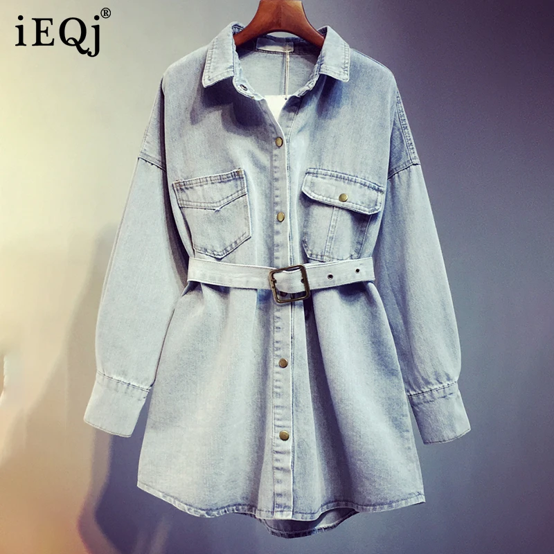 IEQJ Women Blue All-match Casual Sashes Denim Dress New Lapel Long Sleeve Loose Fit Fashion Tide Spring Autumn 2021 3F1210
IEQJ Women Blue All-match Casual Sashes Denim Dress New Lapel Long Sleeve Loose Fit Fashion Tide Spring Autumn 2021 3F1210