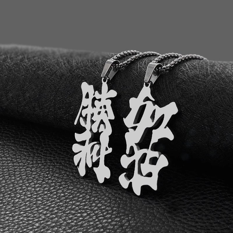 Stainless Steel Necklace Personal Chinese Script Mandarin Symbol "Victory" "Come on" Pendant Necklace Jewelry
Stainless Steel Necklace Personal Chinese Script Mandarin Symbol "Victory" "Come on" Pendant Necklace Jewelry