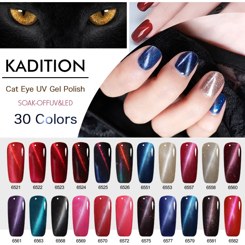 KADITION Новый 8 мл 5D кошачьи глаза УФ Магнитный Гелевый лак для ногтей Хамелеон