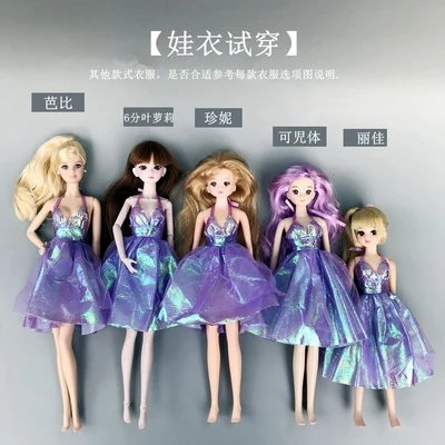 Кукла Барби 27 см 1/6 редкая ограниченная игрушка голова принцессы модная с