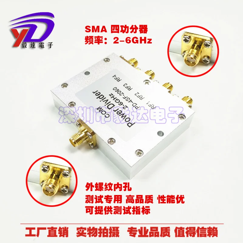 Сплиттер SMA сплиттер питания одна точка четыре 2-6G2.4G5.8G двойной частоты низкое затухание комбинированный тест аутентичный
Сплиттер SMA сплиттер питания одна точка четыре 2-6G2.4G5.8G двойной частоты низкое затухание комбинированный тест аутентичный