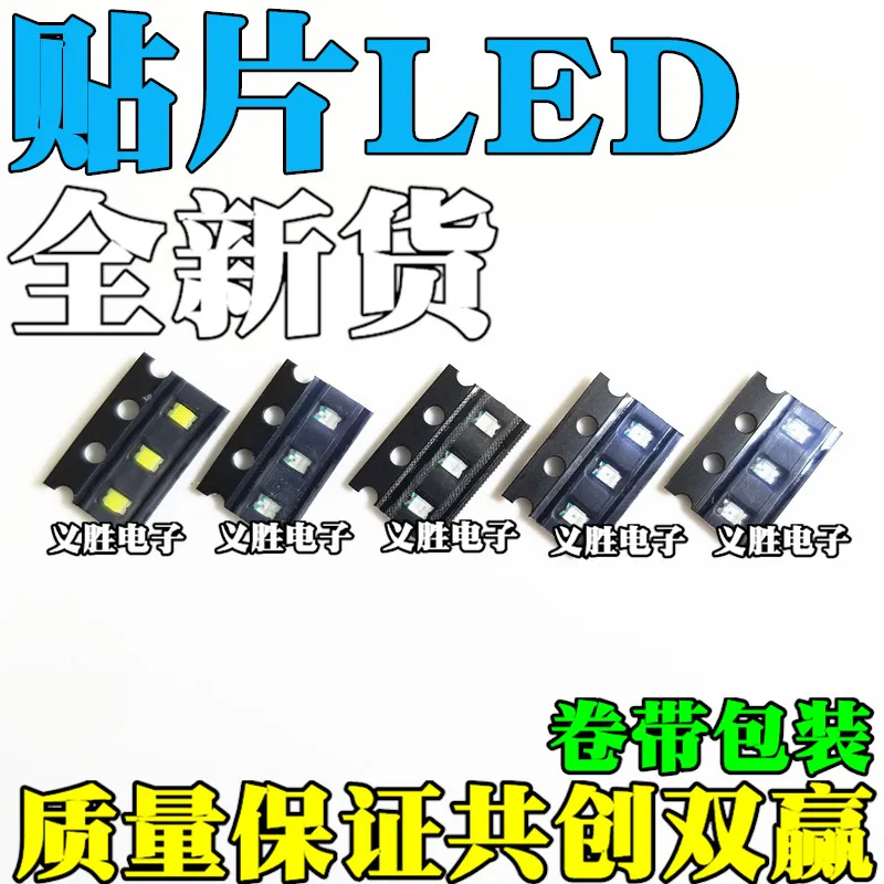 3K 3000poc 0805 LED Green Patch light-emitting diode Yellow green light Highlighting glow lamp bead diode, led lamp bead light e
3K 3000poc 0805 LED Green Patch light-emitting diode Yellow green light Highlighting glow lamp bead diode, led lamp bead light e