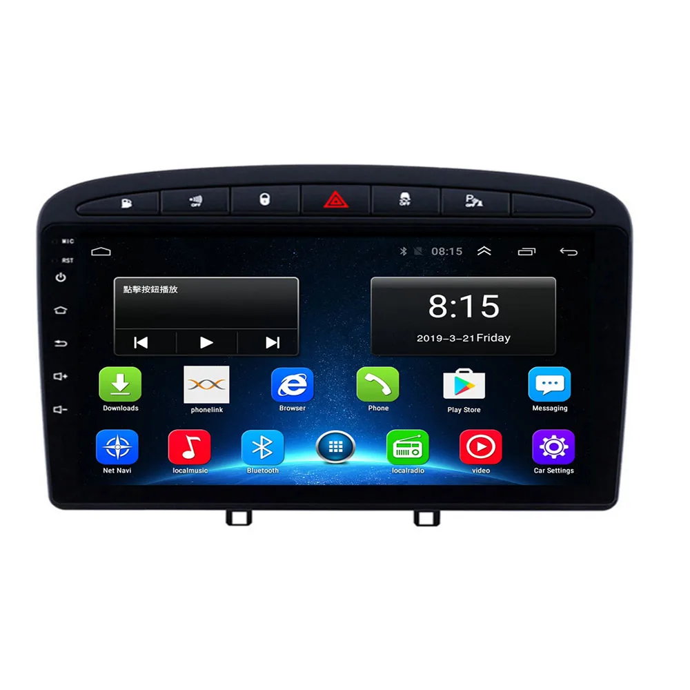 4G LTE Android10 2 ГБ 32 Автомобильный dvd плеер GPS Navi для Peugeot 408 308 308SW аудио Радио стерео