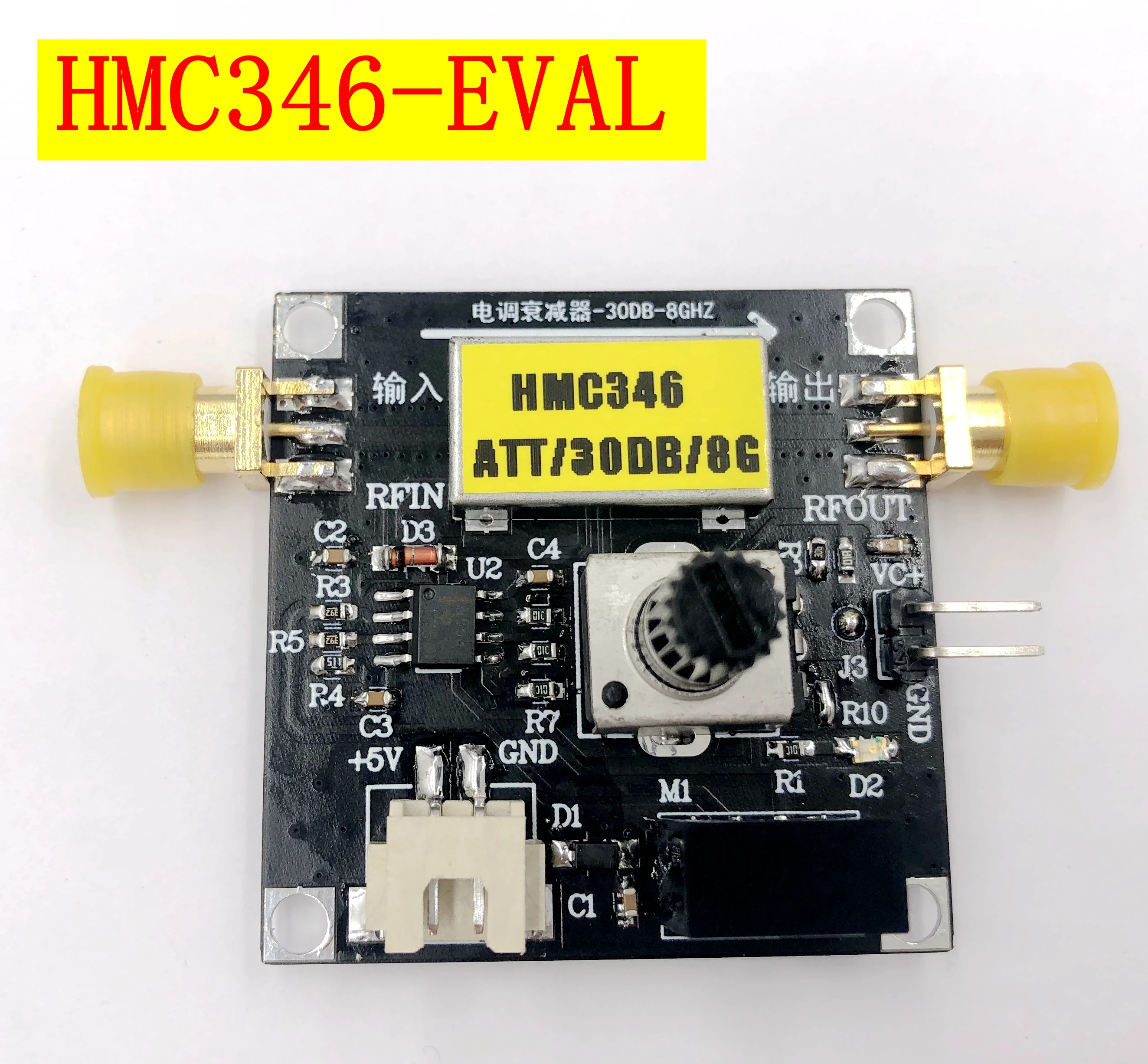 HMC346 модуль DC-8GHZ 32DB широкополосный регулятор положительного напряжения с защитой
HMC346 модуль DC-8GHZ 32DB широкополосный регулятор положительного напряжения с защитой