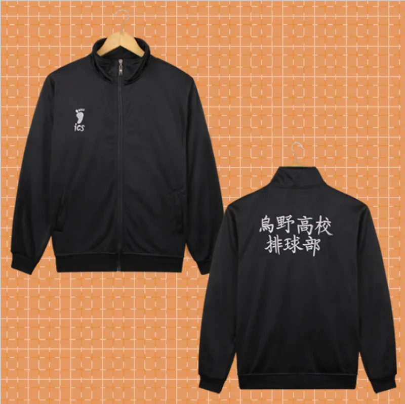 Куртка 1:1 для косплея Аниме Haikyuu Черная Спортивная одежда Karasuno средней школы