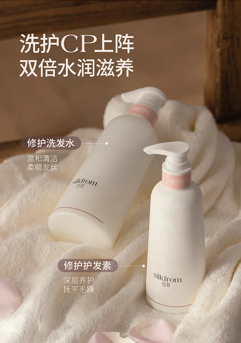 Silk From Multi-effect Repairing Shampoo Softening and Improving Frizz Conditioner for Women
Silk From Multi-effect Repairing Shampoo Softening and Improving Frizz Conditioner for Women