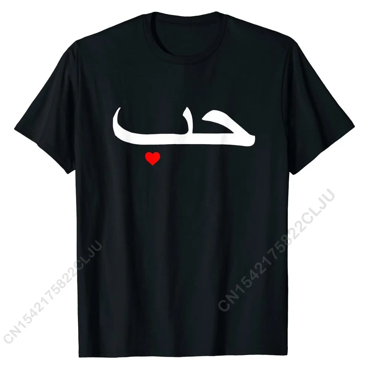 Love - Arabic Text T-shirt Slim Fit Birthday Tshirts Cotton Tops Shirts For Men Normal
Love - Arabic Text T-shirt Slim Fit Birthday Tshirts Cotton Tops Shirts For Men Normal